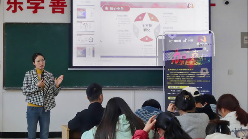 传媒公司业务范围全解析：从内容制作到IP孵化