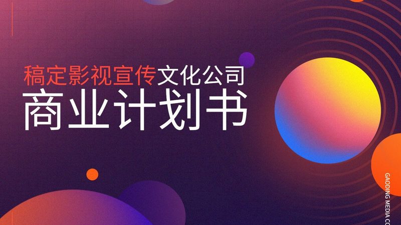 抖音拍摄必备：三脚架型号及参数全解析