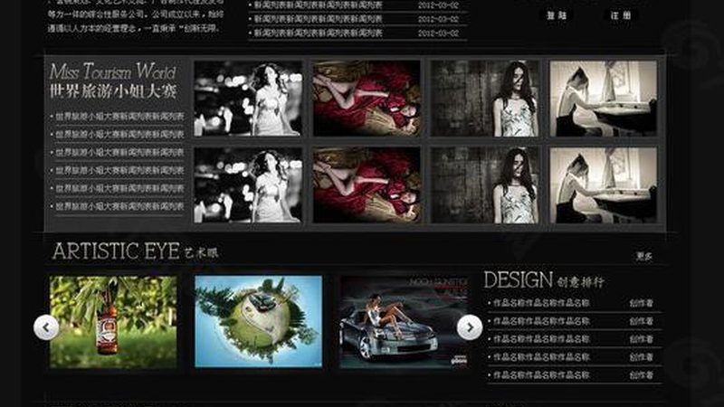 科技公司vi设计哪家好