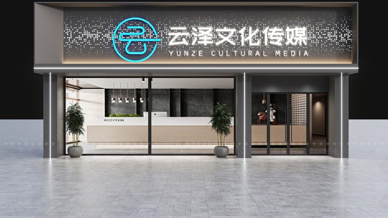 揭秘文化传媒公司主要收入来源：揭秘背后的盈利之道**