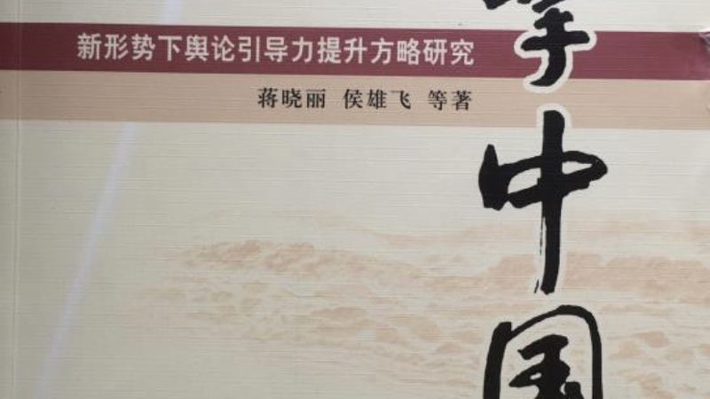 科创板上市公司如何构建有效的投资者关系公关**