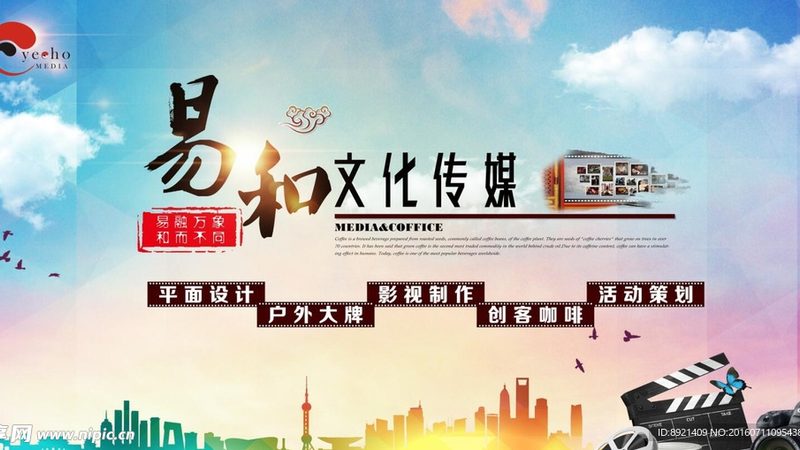 揭秘媒介投放平台定制系统的奥秘与应用