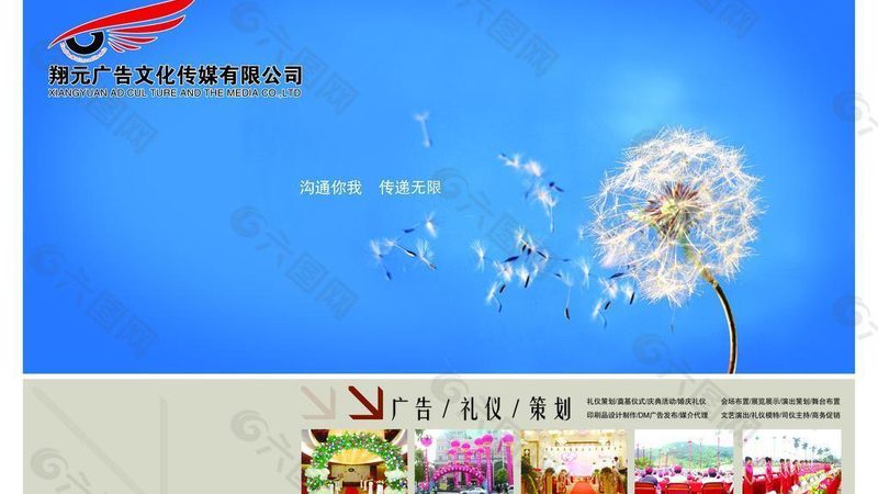 宣传片和tvc广告片脚本撰写区别